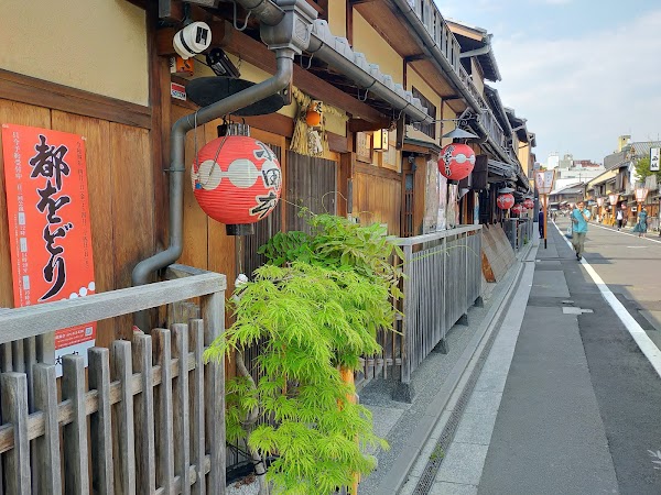 Gion 3
