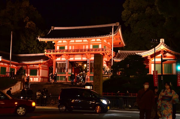 Gion 2