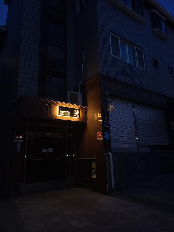 Seoul Rooftop Moonlight Guest House 2