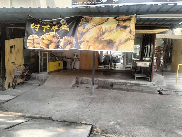 五条路树下炸糕 1