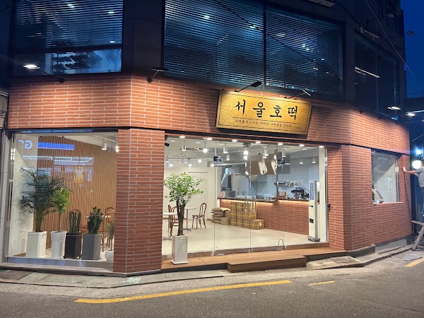 Seoul Hotteok Sinchon 4
