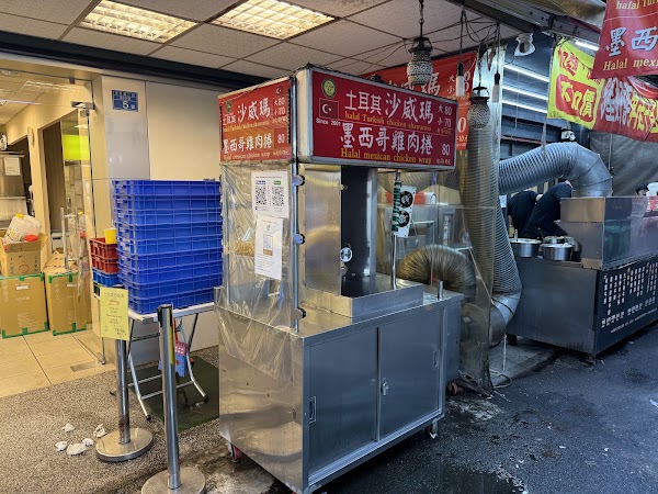 南機場土耳其沙威瑪 （絕無分店）Turkish halal chicken shawarma 1