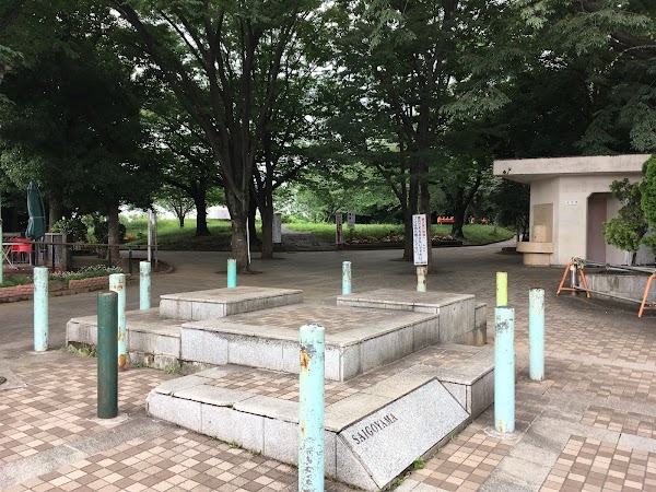 Saigōyama Park