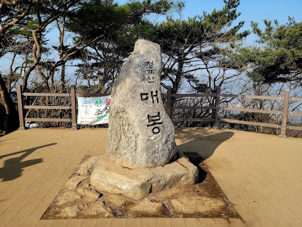 Cheonggyesan Mountain Wonteogol Entrance 5