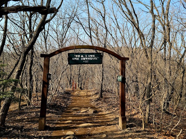 Cheonggyesan Mountain Wonteogol Entrance 3