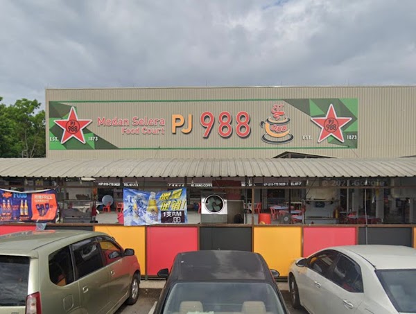 PJ 988 FOOD COURT SDN BHD