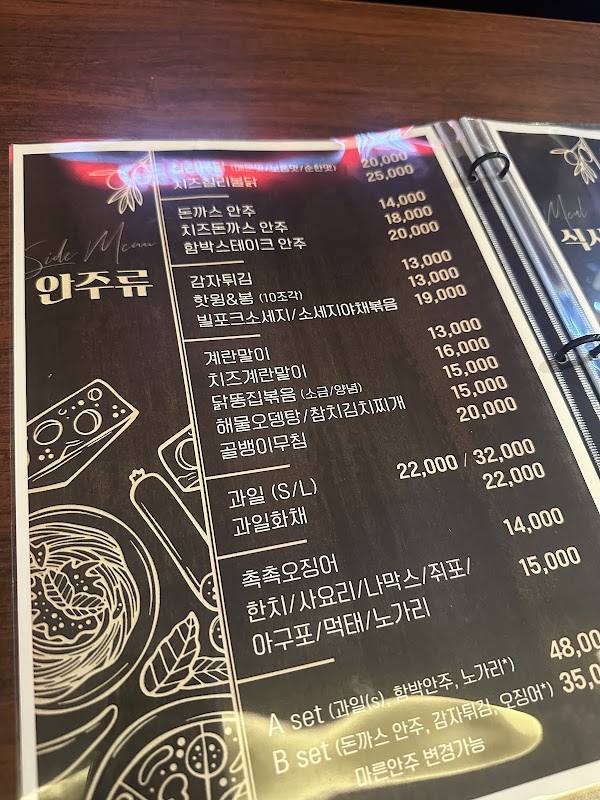 이탈리아피자 3