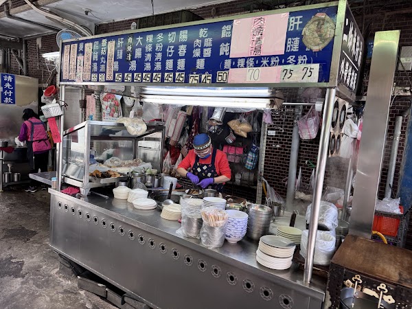 二姊米粉湯