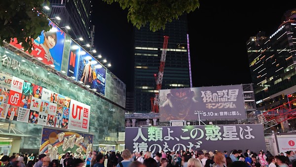 Hachiko Square 3