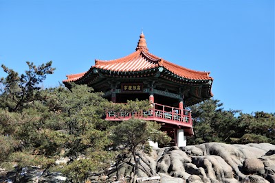 Acha Ecological Park