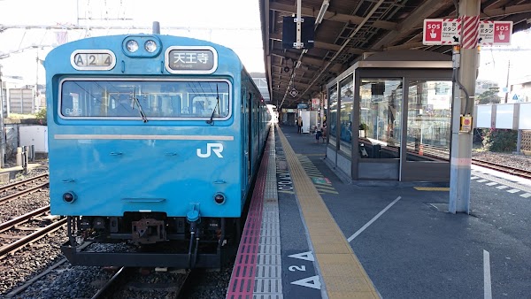 Ōtori Station 3