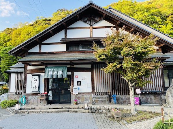 Kounoyu Onsen 5
