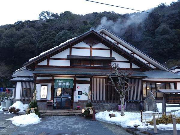 Kounoyu Onsen 3