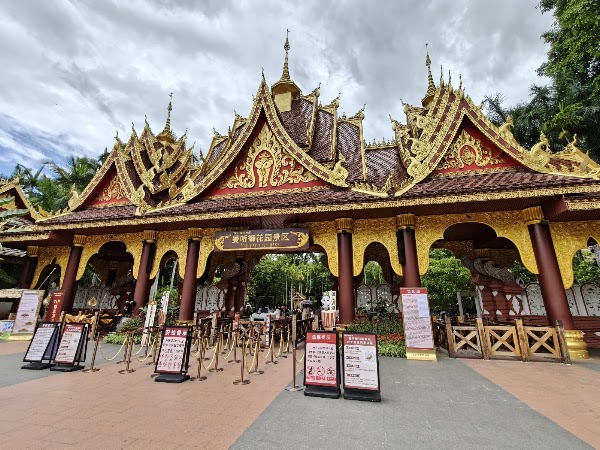 Manting Park