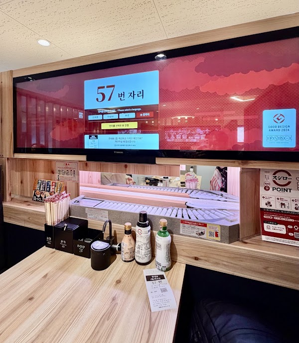 Sushiro Shinjuku Nishiguchi 2