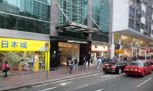 Japan Home Centre