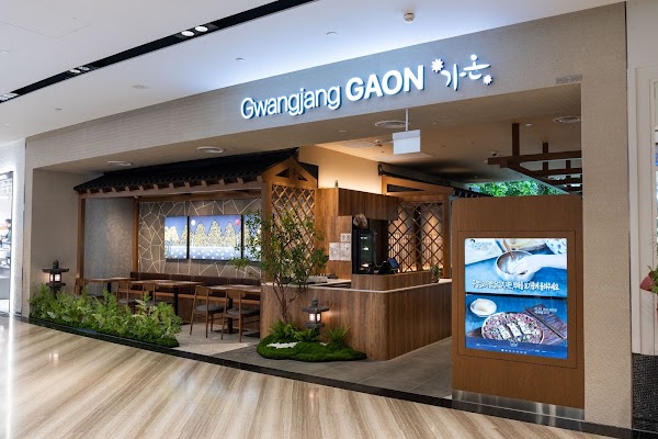 Gwangjang GAON