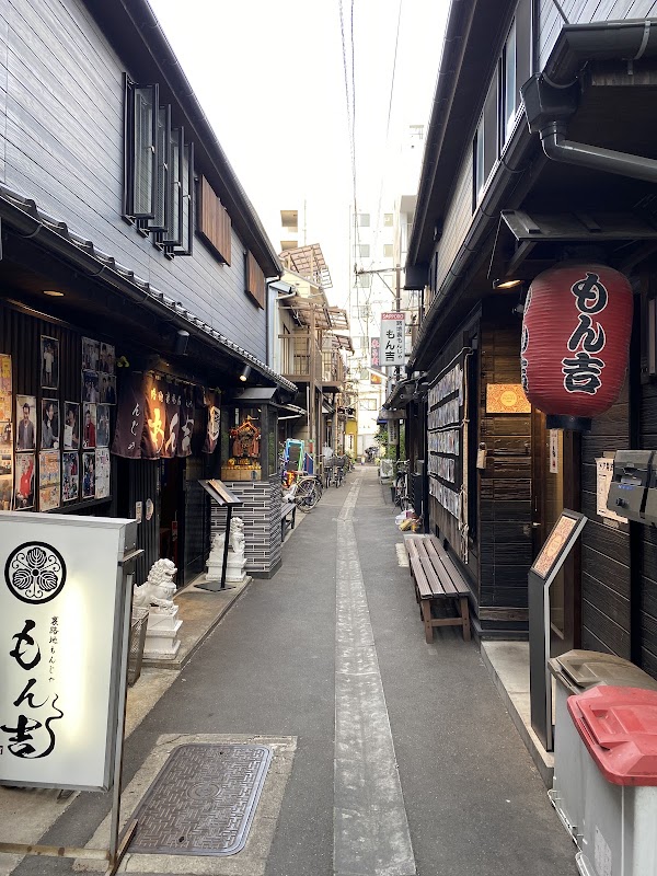 Tsukishima Monja Street 4