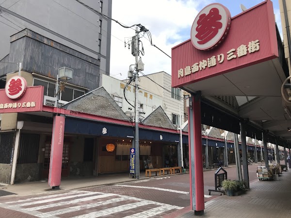 Tsukishima Monja Street 2