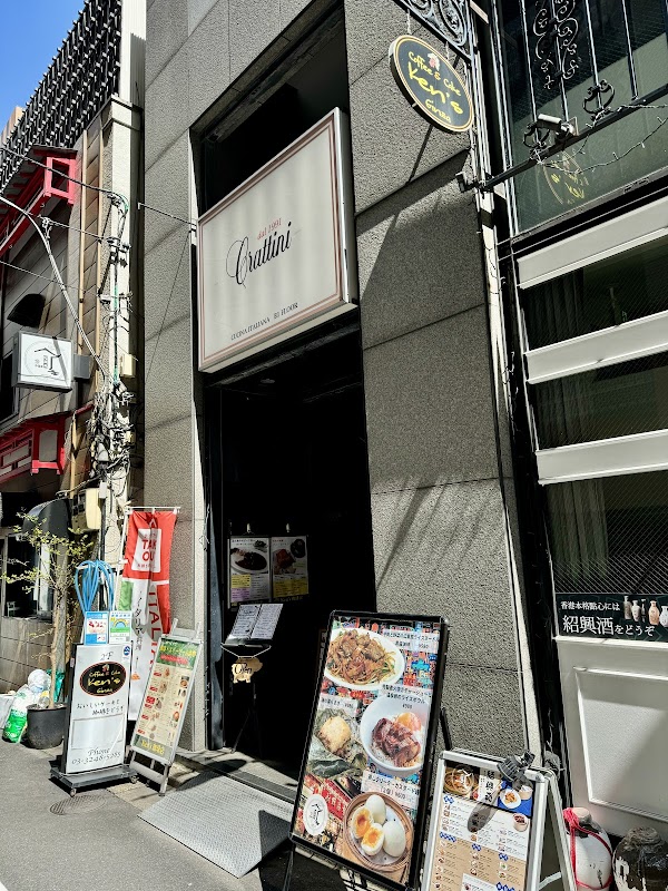 Ken's Coffee Shop