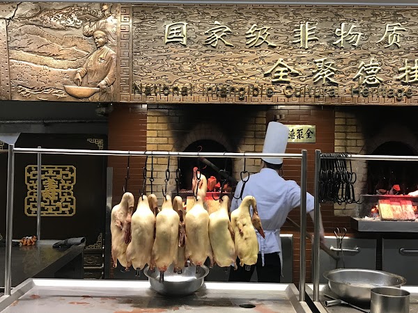 Deyuan Roast Duck Restaurant 1