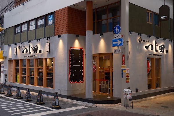 Japan 48