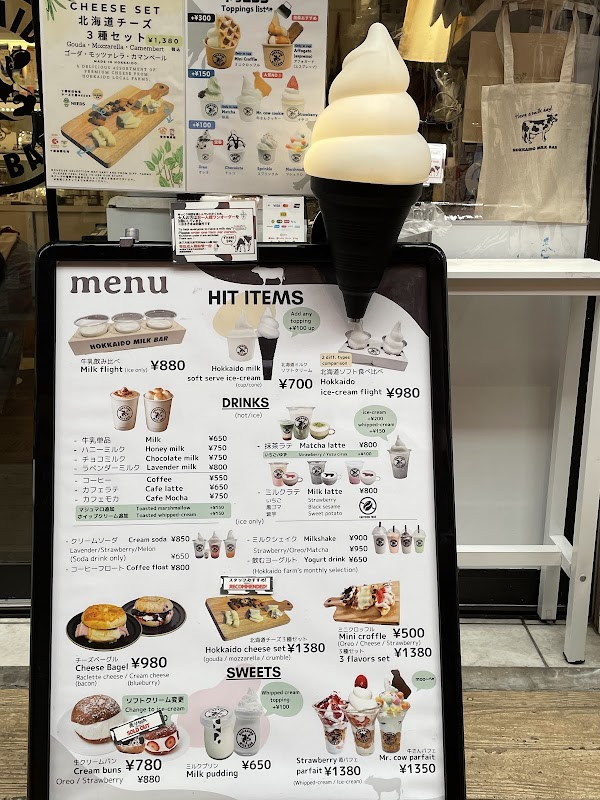 HOKKAIDO MILK BAR Asakusa Milk Cafe 2