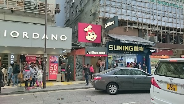 Jollibee (Metropole Building)