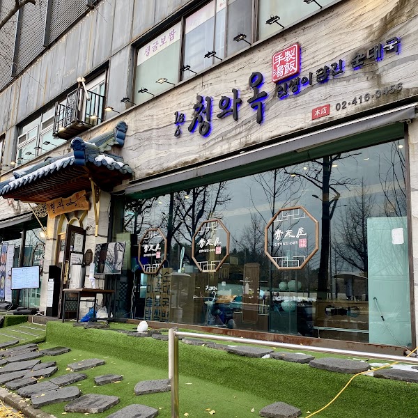 Food fiesta - Seoul good! 🇰🇷🍛🍞☕️ 9