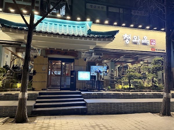 Cheongwaok Main Store 2