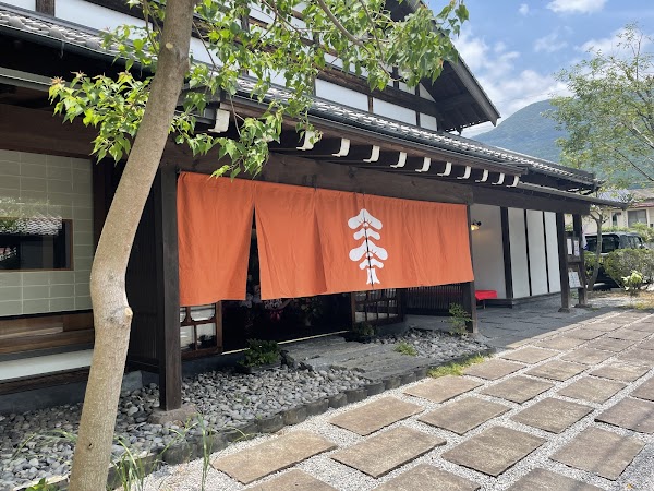 Yufuin Amamichaya