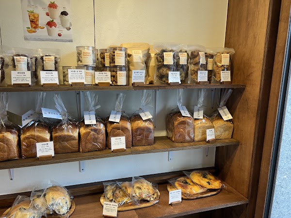 Butter Bakery 2