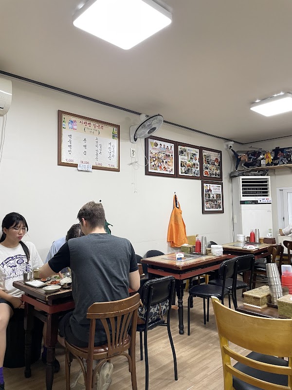 Sarangbang Kalguksu 2