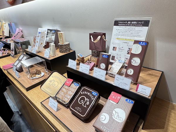 Kamakura Beniya Hachimangū Store 2