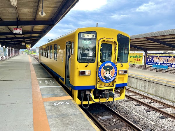 Shimabara Station 4