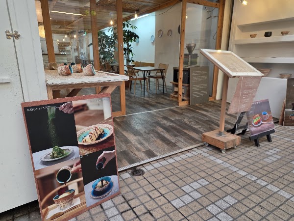 Ryu Haku Cafe 2