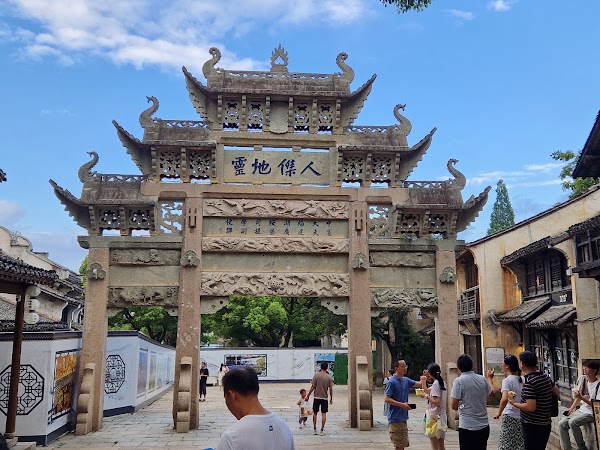 Huishan Ancient Town （Northwest Gate） 5