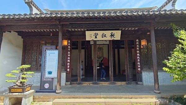 Huishan Ancient Town （Northwest Gate） 4