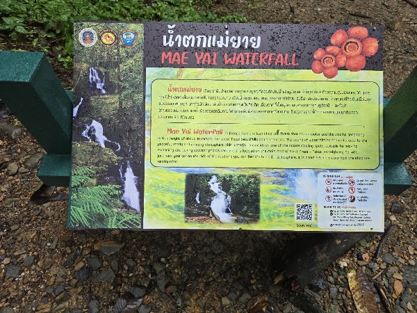 Mae Yai Waterfall 4