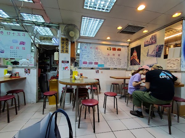 Shanghai H.K. NOODLE