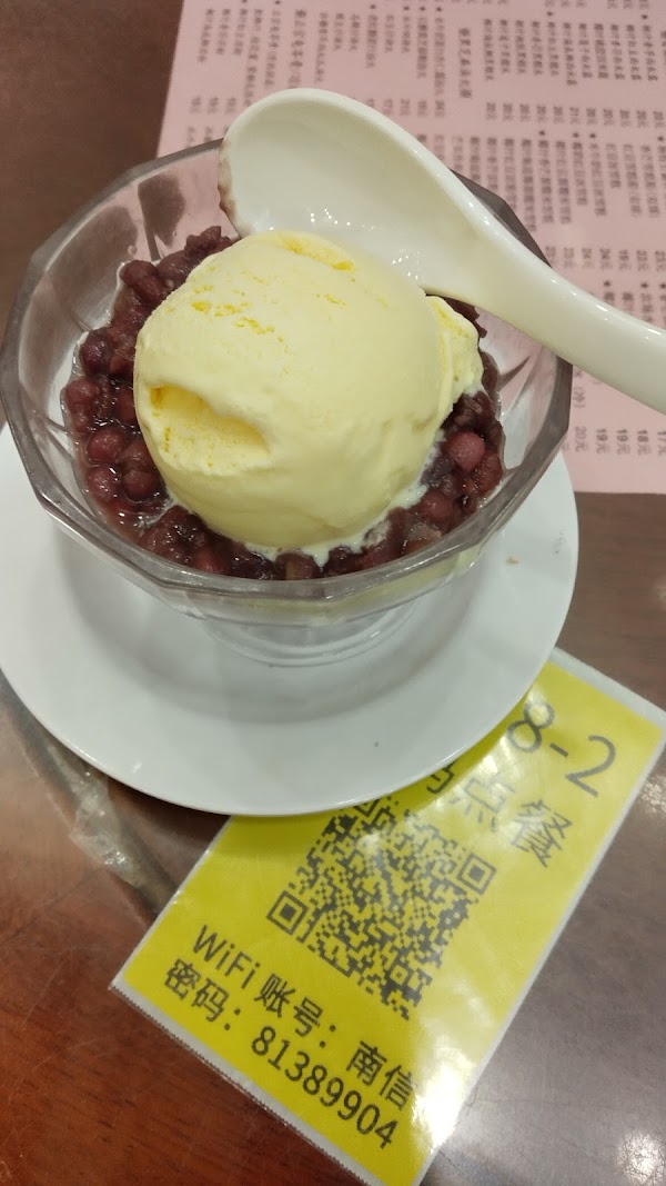 顺记冰室 3