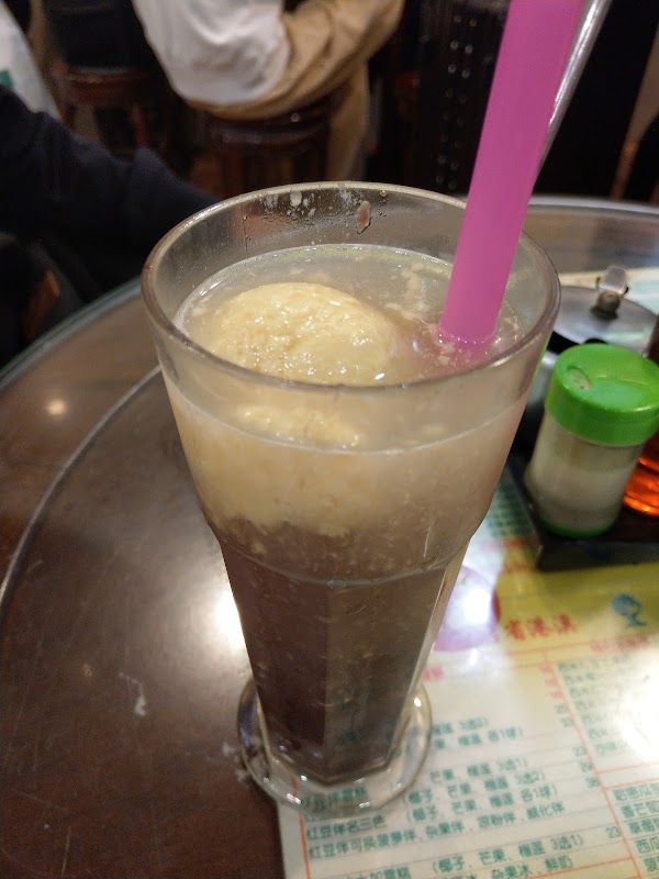 顺记冰室 2