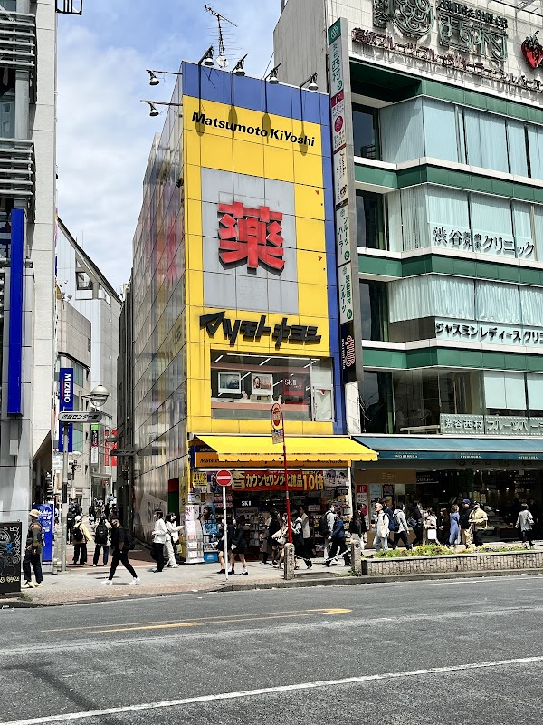 Matsumoto Kiyoshi Shibuya Part 1 1