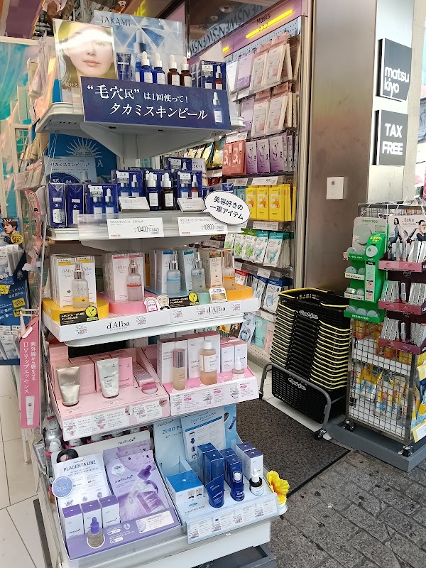 Matsumoto Kiyoshi Shibuya Part 1 5