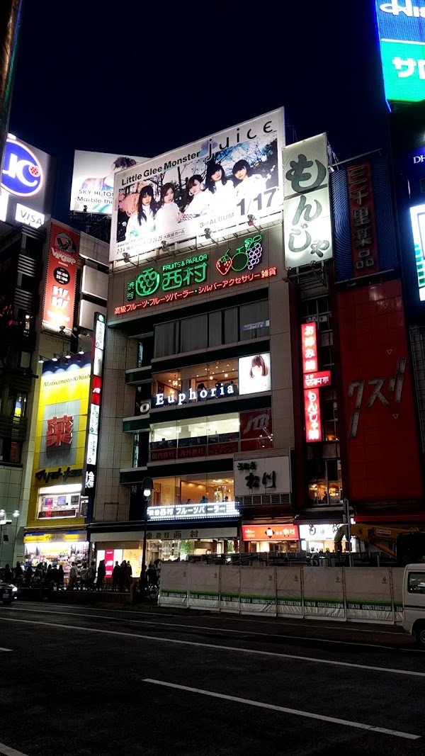 Matsumoto Kiyoshi Shibuya Part 1 3