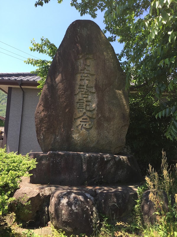 Bizen