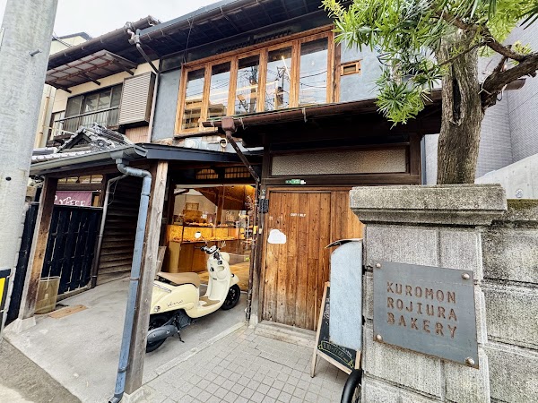 Kuromon Rojiura Bakery