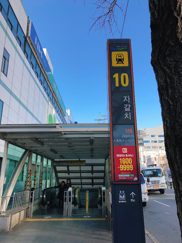 Hanaro Mart Jagalchi