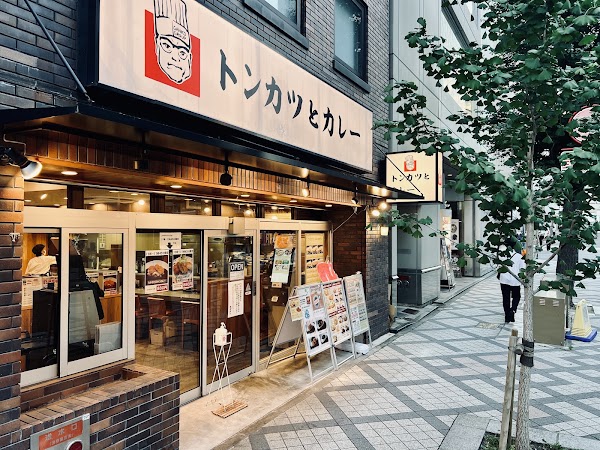 Ganko Tonkatsu and Curry No. 1 Sannomiya Branch