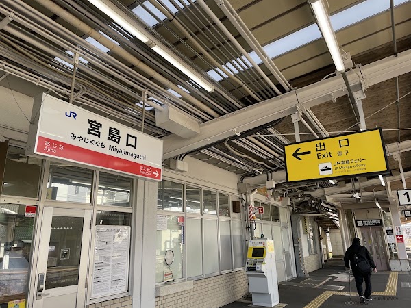 Miyajimaguchi Station 4